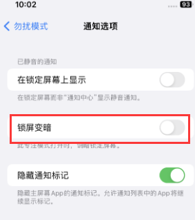 苹灌南果维修分享iPhone主屏幕壁纸显得模糊怎么办