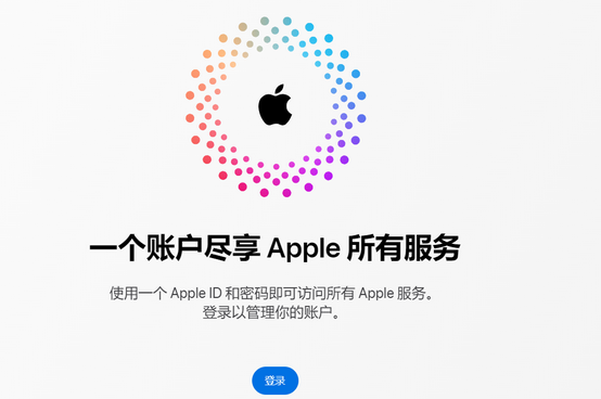 灌南iPhone维修中心分享iPhone下载应用时重复提示输入账户密码怎么办 