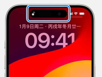 灌南苹果ID维修店分享面容ID无法使用怎么办 