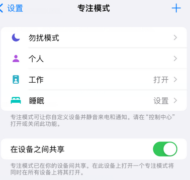 灌南iPhone维修服务分享可在指定位置自动切换锁屏墙纸 