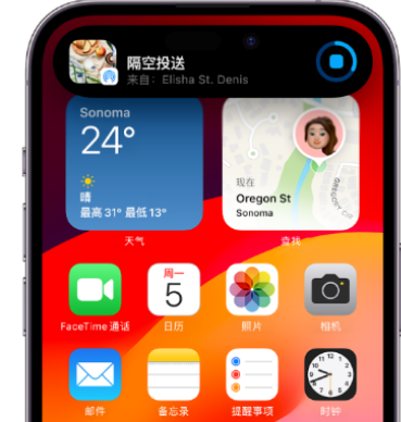 灌南apple维修服务分享两台iPhone靠近即可共享照片和视频 