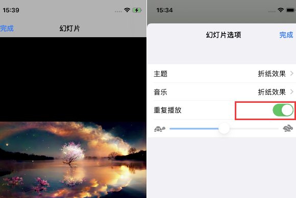 灌南苹果14维修店分享iPhone14相册视频如何循环播放