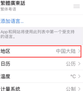 灌南苹果无线网维修店分享iPhone无线局域网无法开启怎么办