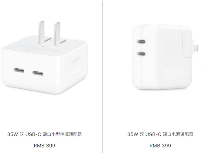 灌南苹果15服务店分享iPhone15系列会不会有35W有线充电