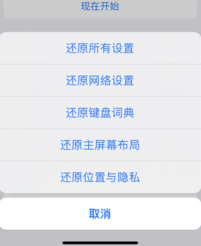 灌南apple服务站点分享iPhone上个人热点丢失了怎么办