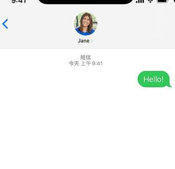 灌南apple维修iPhone上无法正常发送iMessage信息