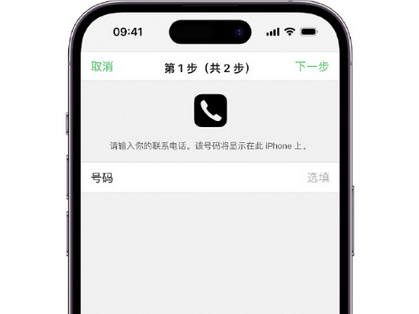 灌南apple维修店分享如何通过iCloud网页查找iPhone位置