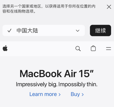 灌南apple授权维修如何将Safari浏览器中网页添加到桌面