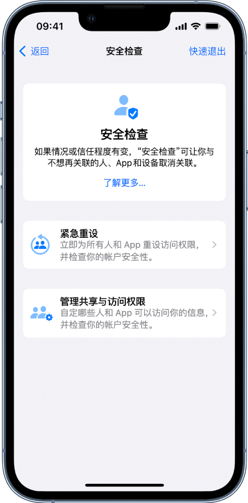 灌南苹果手机维修分享iPhone小技巧:使用