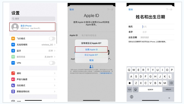 灌南苹果维修网点分享:Apple ID有什么用?新手如何注册iPhone14 ID? 