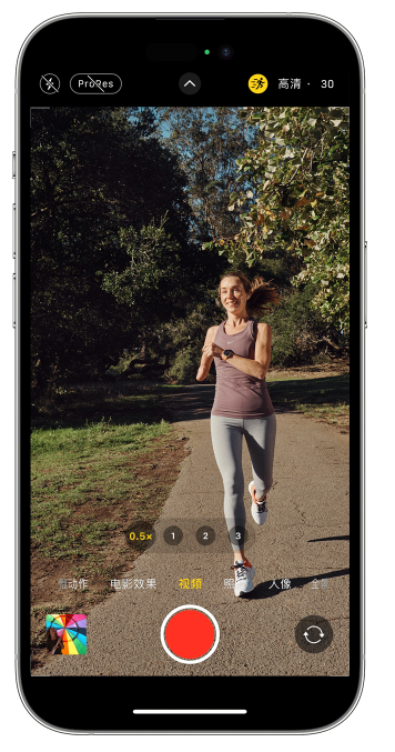 灌南苹果14维修店分享iPhone 14 机型使用“运动模式”拍摄更稳定的视频 