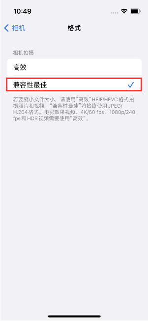 灌南苹果14维修店分享iPhone14相机拍照不清晰，照片发黄怎么办 