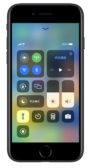 灌南苹果14维修分享苹果iPhone 14 Pro手电筒开启方法 