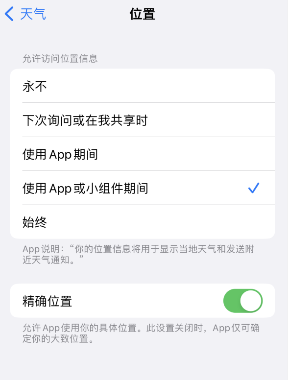 灌南苹果服务网点分享你会去哪购买iPhone手机？如何鉴别真假 iPhone？ 