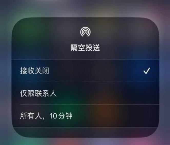 灌南苹果14维修分享iPhone 14 Pro如何开启隔空投送 