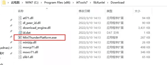 灌南苹果手机维修分享虚拟定位弹窗提示”下载组件失败，请重试！“解决办法 